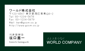 素材0018