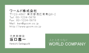 素材0051