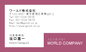 素材0062