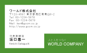 素材0063