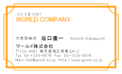 素材0080