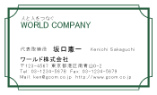 素材0090