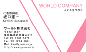 素材0007