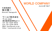 素材0008