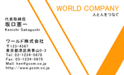 素材0013