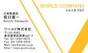 素材0030