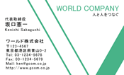 素材0056