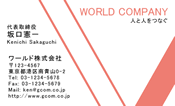 素材0067