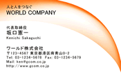 素材0008