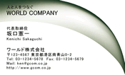 素材0087