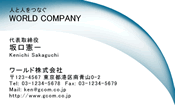 素材0088