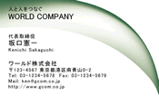 素材0090