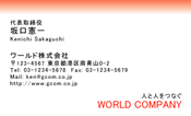 素材0001