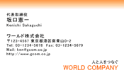 素材0008