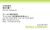 素材0015