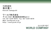素材0018