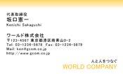 素材0030