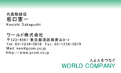 素材0032