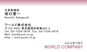 素材0062