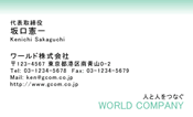 素材0066