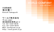 素材0008