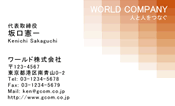 素材0009
