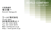 素材0016