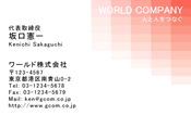 素材0036