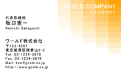 素材0053