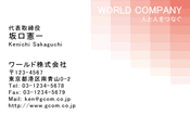 素材0067