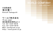 素材0077