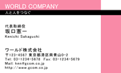 素材0007