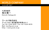 素材0013