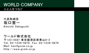 素材0018
