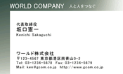 素材0040