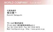 素材0070