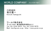 素材0073
