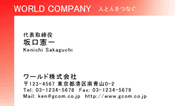 素材0074