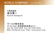 素材0075