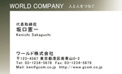 素材0078