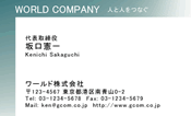 素材0083