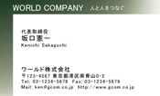 素材0087