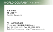素材0090