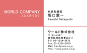素材0050