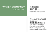 素材0051