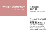 素材0070