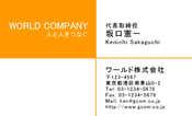 素材0080