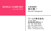 素材0084