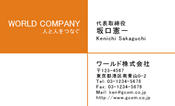 素材0085