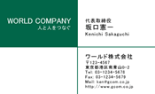 素材0093